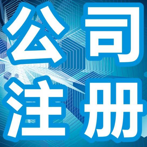 蕪湖公司合并通常具有哪些特點(diǎn)？