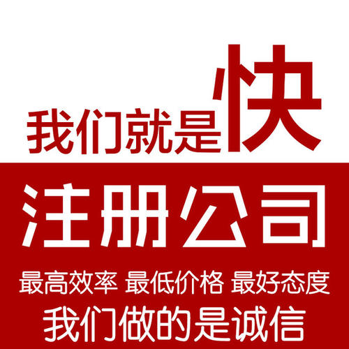企業(yè)怎樣才能減小公司轉(zhuǎn)讓所帶來的風(fēng)險(xiǎn)呢？