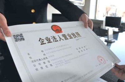 蕪湖工商注冊(cè)在蕪湖如何注冊(cè)商貿(mào)公司？