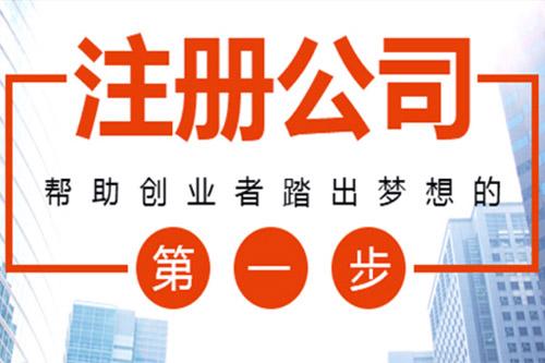 蕪湖注冊咨詢類合資公司經(jīng)營范圍怎么選擇？
