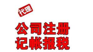 蕪湖注冊(cè)公司可以用虛擬地址注冊(cè)公司嗎？