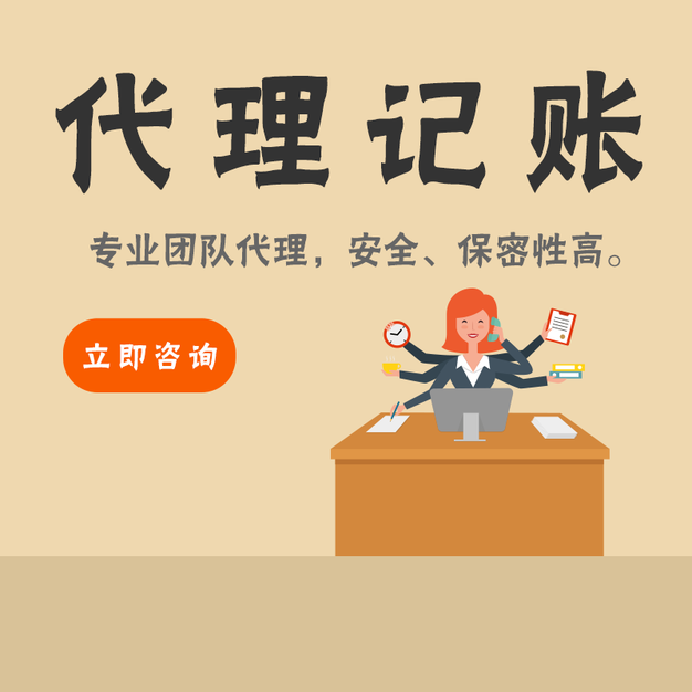 蕪湖營業(yè)執(zhí)照年檢不做的處罰