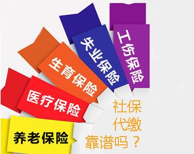 蕪湖注冊一家公司就能買社保嗎？