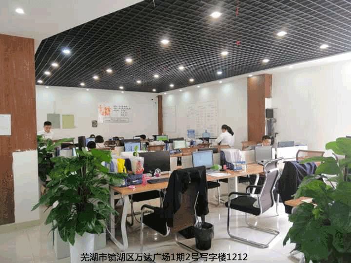 蕪湖公司注冊(cè)地址異常，怎么解決？