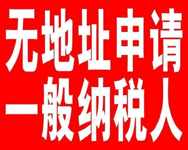 蕪湖辦理個體戶營業(yè)執(zhí)照需要什么資料 營業(yè)執(zhí)照網(wǎng)上辦理