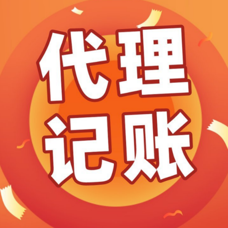 蕪湖工商代理公司注冊，無為工商注冊代辦