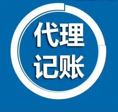 2024年在蕪湖注冊(cè)一個(gè)小公司的流程