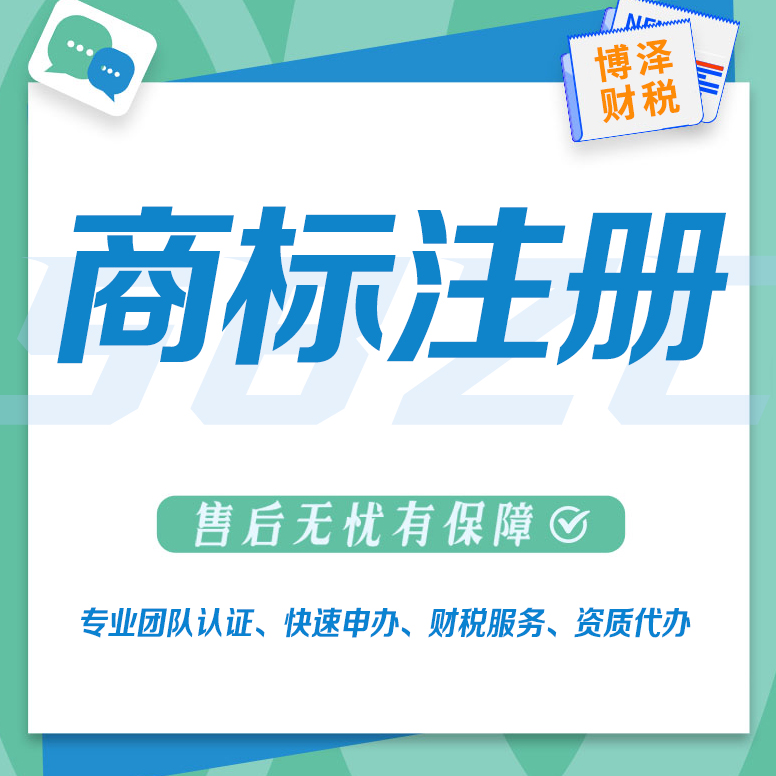 蕪湖個人小型勞務(wù)公司注冊條件 無需到場 輕松辦理