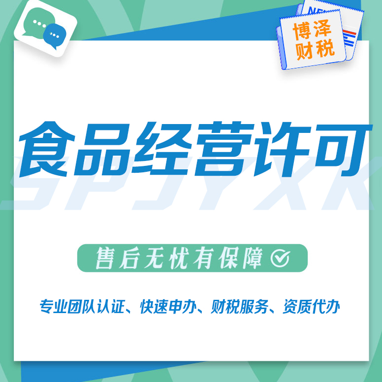 蕪湖注冊(cè)勞務(wù)公司需要多少錢 工商服務(wù)多樣化