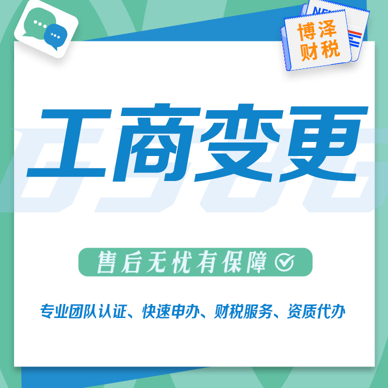 蕪湖建筑勞務分包資質(zhì)代辦 行政許可 合規(guī)辦理