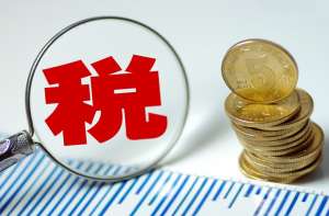 稅務申報時，找不到印花稅填寫界面怎么辦？