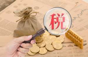 “三證合一”后如何辦理注銷稅務登記？