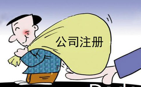注冊(cè)分公司有什么要求呢，具體需提交申請(qǐng)哪些材料?