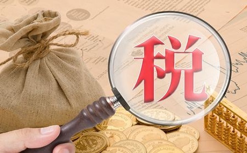 稅務(wù)注銷(xiāo)