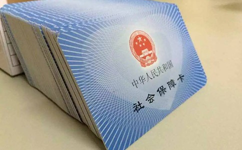 代繳社保公司怎么選擇？