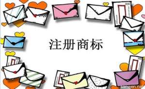 蕪湖個人可以申請商標(biāo)注冊嗎