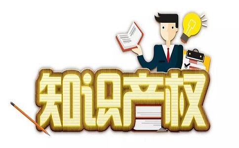 企業(yè)如何選擇正規(guī)的商標代理機構?