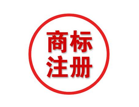 企業(yè)如何選擇正規(guī)的商標代理機構?