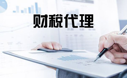 小規(guī)模企業(yè)如何申請一般納稅人認定，該怎樣辦理?