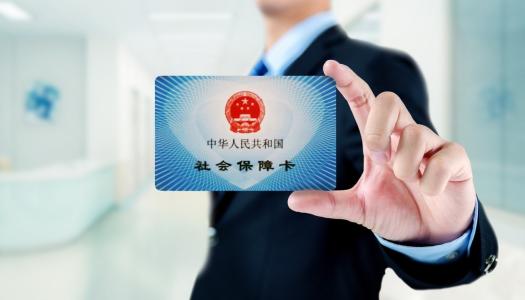 從公司離職后如何處理自己的社保繳納問題？