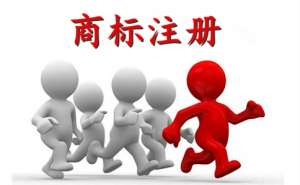 蕪湖企業(yè)商標注冊有哪些利處