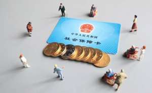 蕪湖購(gòu)買(mǎi)社保需要準(zhǔn)備哪些資料？