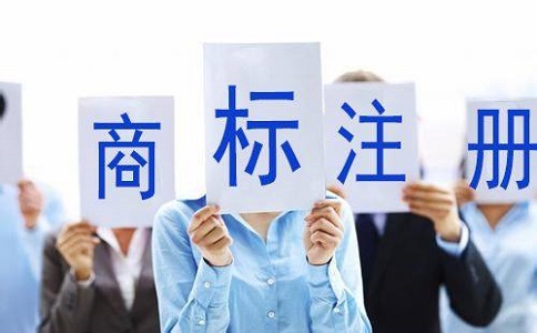 企業(yè)商標續(xù)展需要做哪些準備?