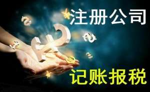無為注冊(cè)文化傳媒公司如何填寫經(jīng)營范圍