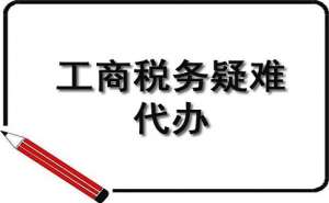 無(wú)為企業(yè)稅收籌劃該如何入手