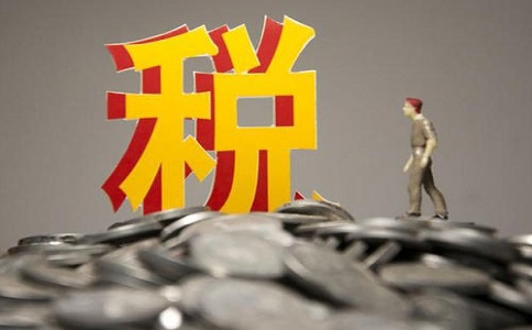 部分個體戶罰個五萬多的稅款，買個深刻的教訓!