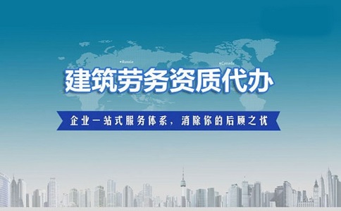 建筑三級(jí)資質(zhì)轉(zhuǎn)讓流程有哪些?