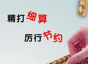 蕪湖繁昌區(qū)企業(yè)長(zhǎng)期零申報(bào)有什么后果