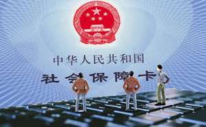 蕪湖繁昌區(qū)個(gè)人繳納社保怎么交