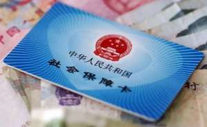 蕪湖繁昌區(qū)社保代繳公司該如何選擇？