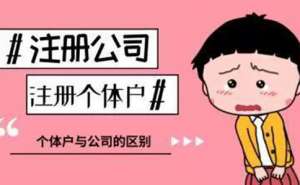 蕪湖繁昌區(qū)企業(yè)營(yíng)業(yè)執(zhí)照經(jīng)營(yíng)范圍如何寫(xiě)有哪些要素