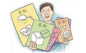 蕪湖繁昌區(qū)專利申請的條件有哪些需要注意什么問題