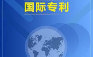 蕪湖繁昌區(qū)申請的實用型專利值錢嗎？