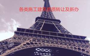 蕪湖繁昌區(qū)選擇中政財稅資質辦理有什么好處