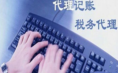中政擁有豐富內(nèi)外資、合資企業(yè)注冊代辦經(jīng)營，