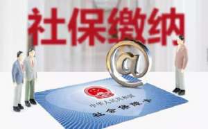 蕪湖繁昌區(qū)官宣！這些“社保補繳”傳言都是騙人的！