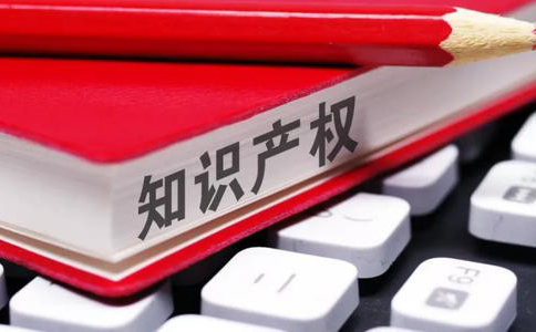 　　專利貫標(biāo)：沒(méi)有專利也能做知識(shí)產(chǎn)權(quán)貫標(biāo)嗎?說(shuō)到知識(shí)產(chǎn)權(quán)貫標(biāo)，大家可能第1反應(yīng)就是專利，是不是一定要有專利才能做知識(shí)產(chǎn)權(quán)管理體系認(rèn)證?  　　專利貫標(biāo)：沒(méi)有專利也能做知識(shí)產(chǎn)權(quán)貫標(biāo)嗎?企業(yè)做知識(shí)產(chǎn)權(quán)管理體系貫標(biāo)的目的和意義是什么，就是促進(jìn)企業(yè)建立知識(shí)產(chǎn)權(quán)保護(hù)體系，強(qiáng)化知識(shí)產(chǎn)權(quán)創(chuàng)造、運(yùn)用、管理和保護(hù)，增強(qiáng)自主創(chuàng)新能力、對(duì)知識(shí)產(chǎn)權(quán)的科學(xué)管理和戰(zhàn)略運(yùn)用能力!那么也就是說(shuō)企業(yè)沒(méi)有專利也是可以做知識(shí)產(chǎn)權(quán)貫標(biāo)的，原因之一就是知識(shí)產(chǎn)權(quán)管理體系貫標(biāo)的過(guò)程就是幫助企業(yè)建立專利、知識(shí)產(chǎn)權(quán)保護(hù)意識(shí)!  　　1、完善企業(yè)知識(shí)產(chǎn)權(quán)防線，貫標(biāo)開(kāi)始后，輔導(dǎo)機(jī)構(gòu)每月必須監(jiān)控商標(biāo)公告情況并定期出具檢測(cè)報(bào)告，為提出商標(biāo)異議、無(wú)效宣告等事項(xiàng)提供支持;  　　2、加固商業(yè)秘密保護(hù)，企業(yè)需要在各辦公室、生產(chǎn)車(chē)間等地方安裝攝像頭，工作電腦、重要文件都要加密，查看重要文件則需要設(shè)置相應(yīng)的權(quán)限，提升全員保密意識(shí);  　　3、查漏補(bǔ)缺，對(duì)各種合同知識(shí)產(chǎn)權(quán)條款進(jìn)行嚴(yán)肅對(duì)待。  　　知識(shí)經(jīng)濟(jì)時(shí)代，什么對(duì)增加企業(yè)效益作用還是很大?創(chuàng)新、技術(shù)、品牌、質(zhì)量、產(chǎn)品、營(yíng)銷(xiāo)……每一個(gè)關(guān)鍵字都與企業(yè)效益緊密相連。企業(yè)享受福利、促進(jìn)發(fā)展、增加效益的途徑有很多，而今天我們要說(shuō)的是一種全新的方式——貫標(biāo)。  　　以上就是中政財(cái)稅為大家所整理專利貫標(biāo)：沒(méi)有專利也能做知識(shí)產(chǎn)權(quán)貫標(biāo)嗎?相關(guān)問(wèn)題解答，希望能對(duì)大家了解專利知識(shí)產(chǎn)權(quán)業(yè)務(wù)有所幫助。