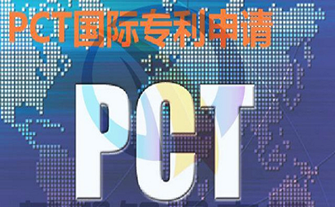 專利申請代辦機(jī)構(gòu)有哪些特點(diǎn)呢?