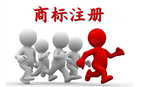 注冊(cè)商標(biāo)查詢(xún)申請(qǐng)如何辦理?