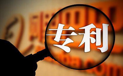 專利申請代辦機(jī)構(gòu)有哪些特點(diǎn)呢?