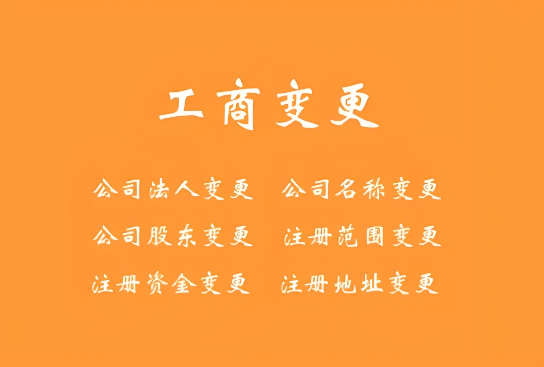 蕪湖專利申請代辦需要準備好哪些資料？