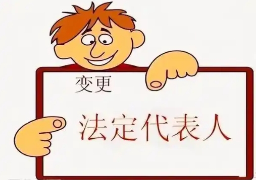 在蕪湖變更公司名稱后,法人需要變更嗎？