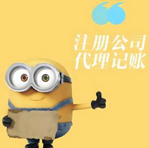 在蕪湖注冊股份有限公司的發(fā)起人需要有哪些條件？