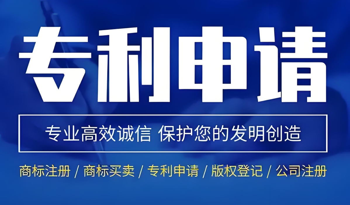 蕪湖申請(qǐng)專利的前提條件是什么？