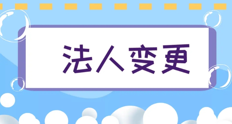 蕪湖公司注冊商標(biāo)流程及費用是怎樣的？
