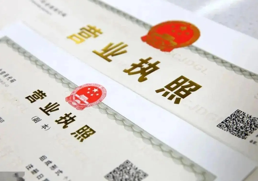 蕪湖股權(quán)變更涉及公司經(jīng)營管理和財務方面嗎